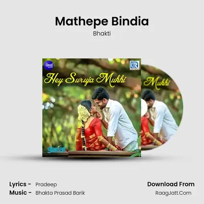Bhakti