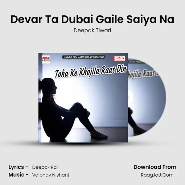 Devar Ta Dubai Gaile Saiya Na MP3 Song by Deepak Tiwari Cover