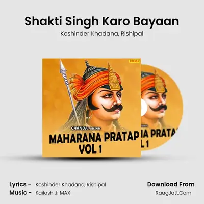 Shakti Singh Karo Bayaan MP3 Song by Koshinder Khadana Cover
