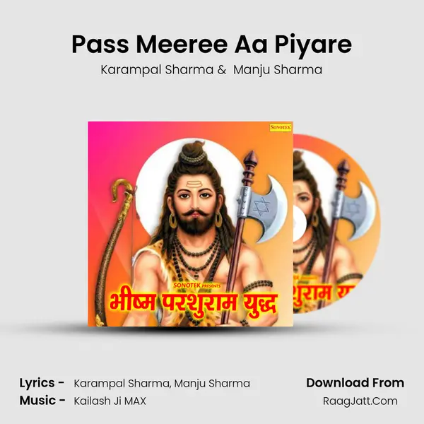 Pass Meeree Aa Piyare MP3 Song by Karampal Sharma Cover