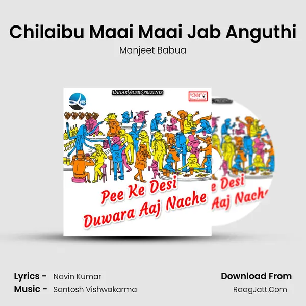 Chilaibu Maai Maai Jab Anguthi MP3 Song by Manjeet Babua Cover