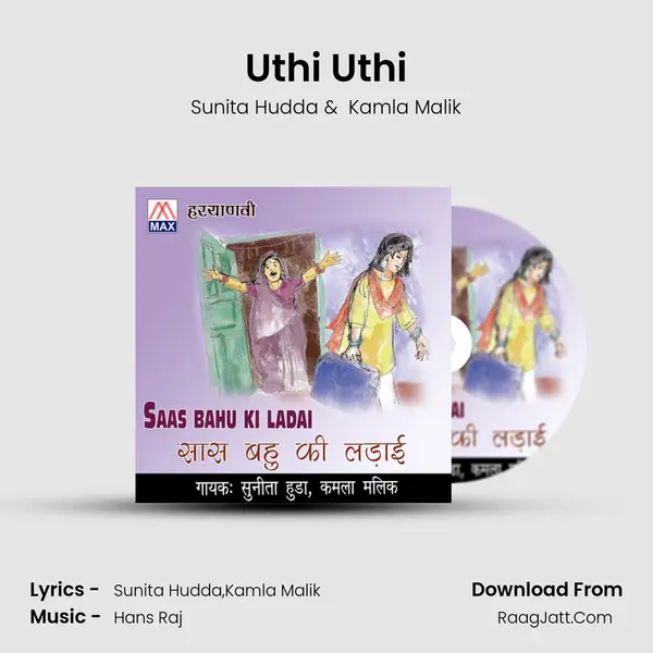 Uthi Uthi MP3 Song by Sunita Hudda Cover