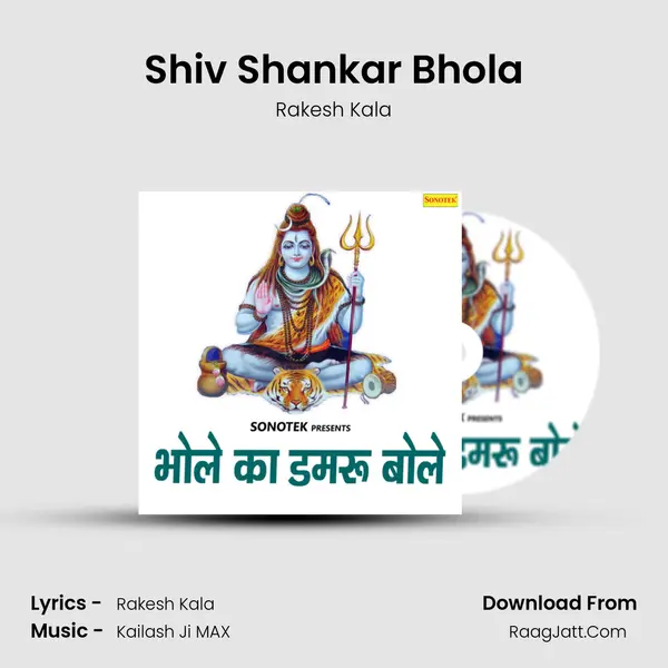 Shiv Shankar Bhola MP3 Song by Rakesh Kala Cover