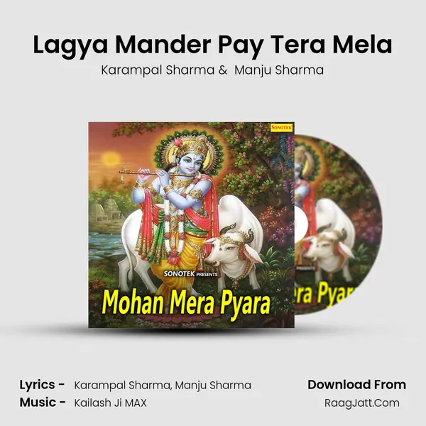 Lagya Mander Pay Tera Mela MP3 Song by Karampal Sharma Cover