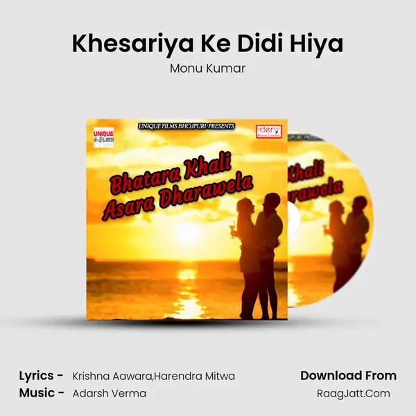 Khesariya Ke Didi Hiya MP3 Song by Monu Kumar Cover
