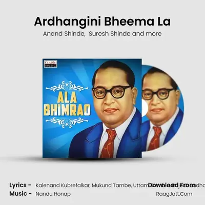Ardhangini Bheema La mp3 song