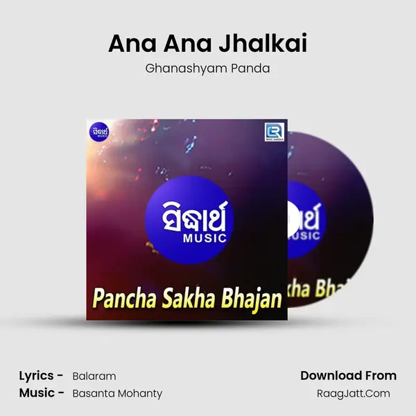 Ana Ana Jhalkai MP3 Song by Ghanashyam Panda Cover