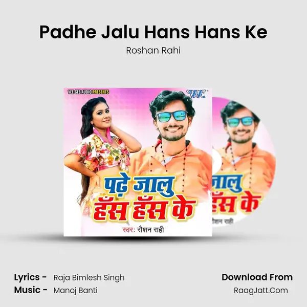 Padhe Jalu Hans Hans Ke MP3 Song by Roshan Rahi Cover