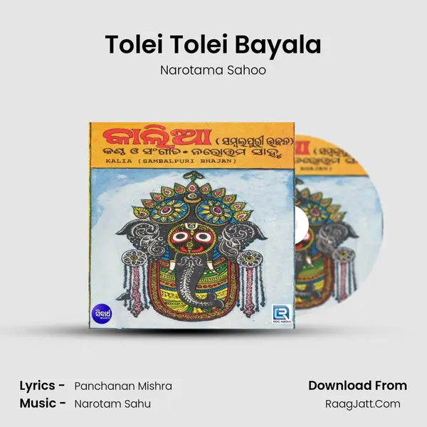 Tolei Tolei Bayala mp3 song