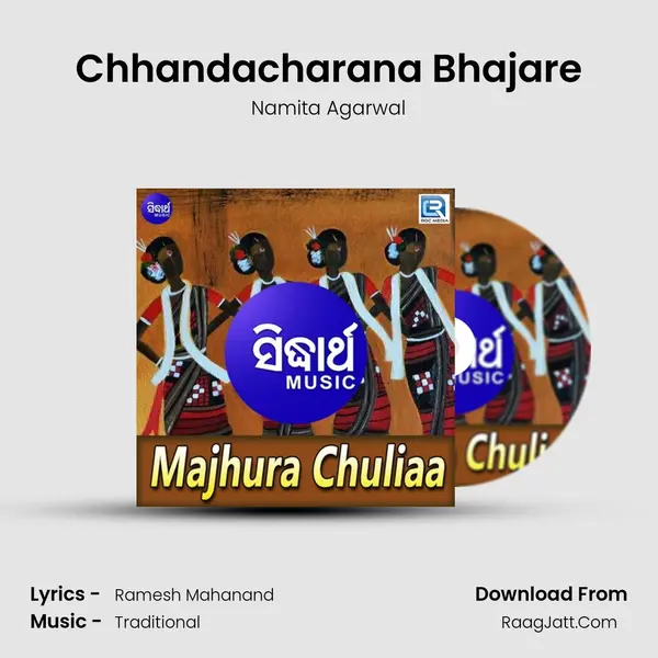 Chhandacharana Bhajare MP3 Song by Namita Agarwal Cover