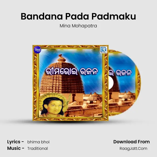 Bandana Pada Padmaku MP3 Song by Mina Mohapatra Cover