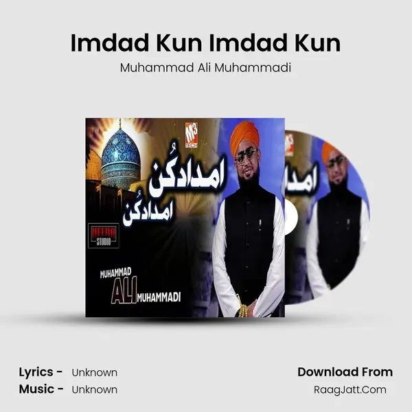Imdad Kun Imdad Kun MP3 Song by Muhammad Ali Muhammadi Cover