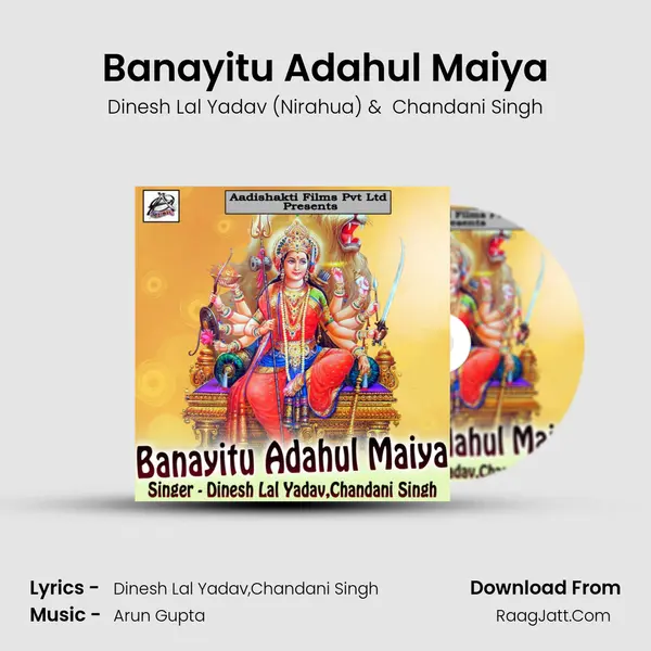 Banayitu Adahul Maiya mp3 song