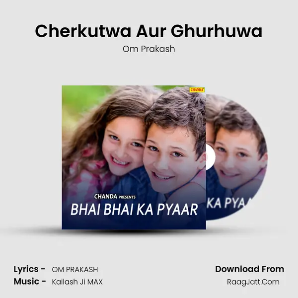 Cherkutwa Aur Ghurhuwa MP3 Song by Om Prakash Cover