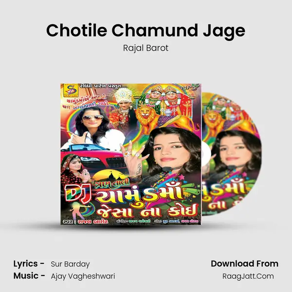 Chotile Chamund Jage MP3 Song by Rajal Barot Cover