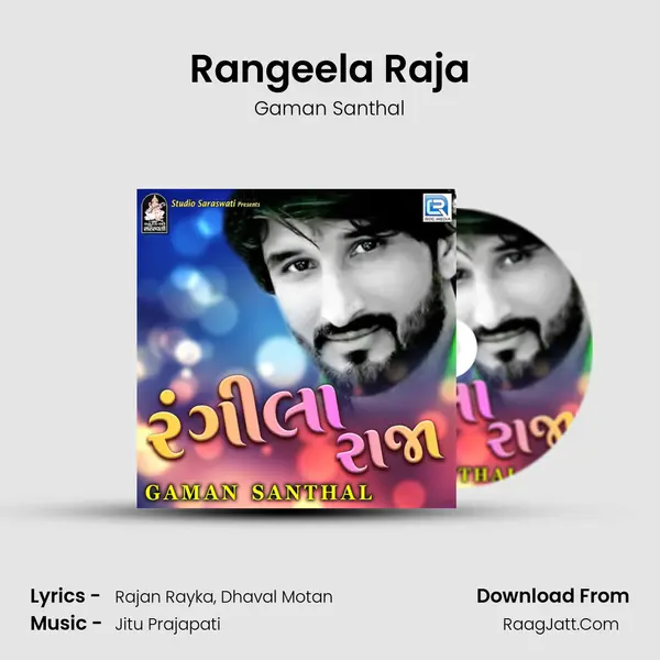 Rangeela Raja - Gaman Santhal