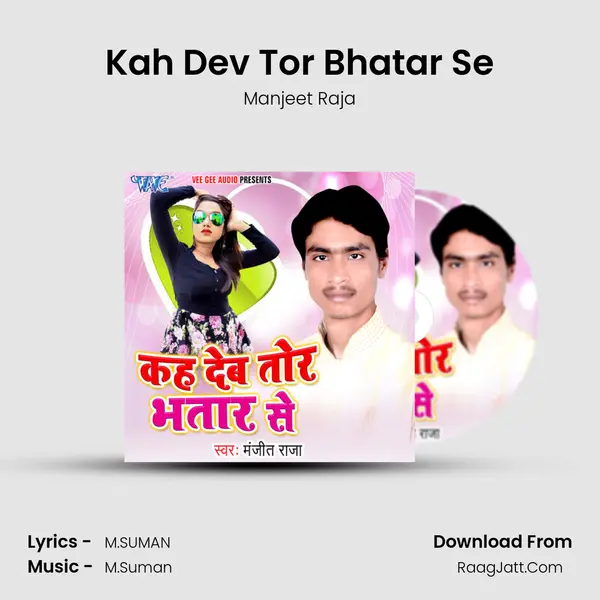 Kah Dev Tor Bhatar Se MP3 Song by Manjeet Raja Cover