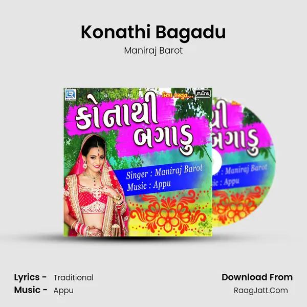 Konathi Bagadu - Maniraj Barot