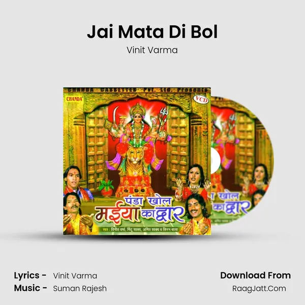 Jai Mata Di Bol MP3 Song by Vinit Varma Cover