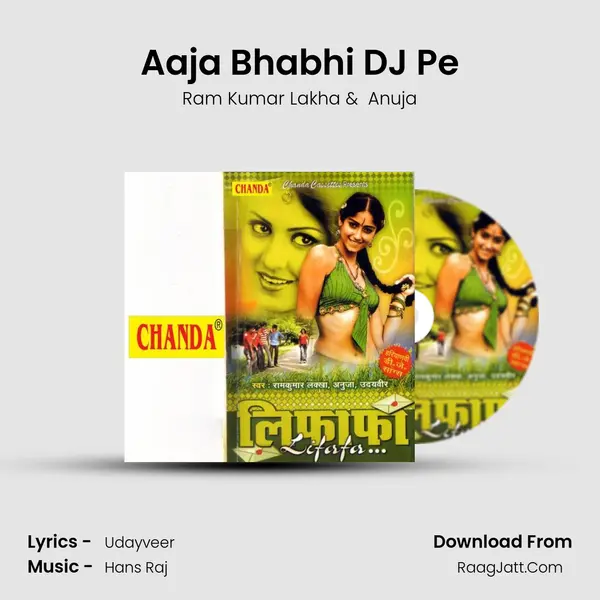 Aaja Bhabhi DJ Pe MP3 Song by Ram Kumar Lakha Cover