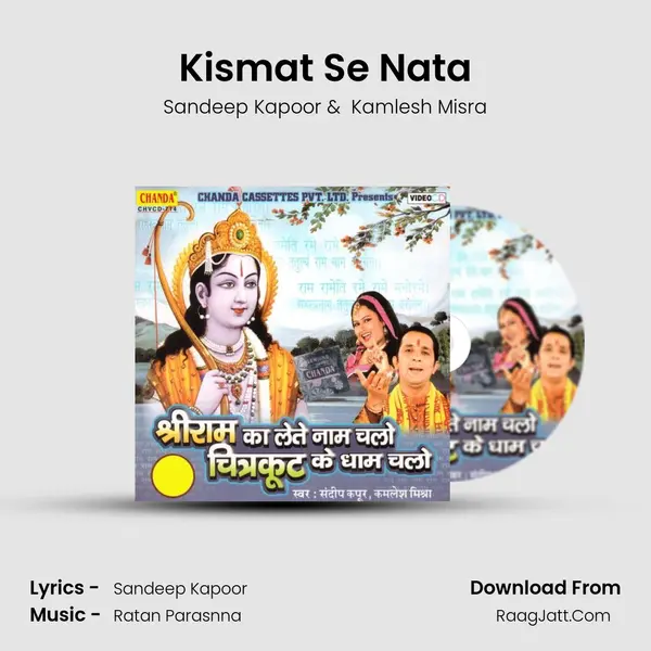 Kismat Se Nata MP3 Song by Sandeep Kapoor Cover