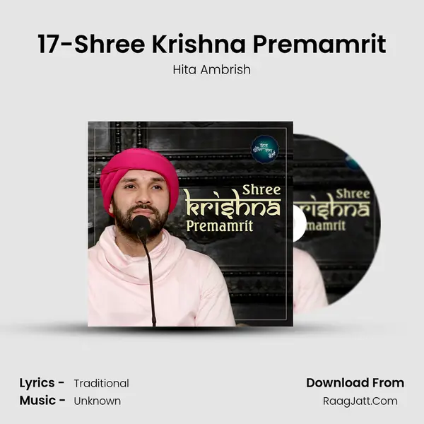 17-Shree Krishna Premamrit MP3 Song by Hita Ambrish Cover
