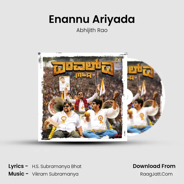 Enannu Ariyada MP3 Song by Abhijith Rao Cover