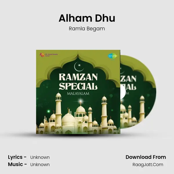 Alham Dhu MP3 Song by Ramla Begam Cover
