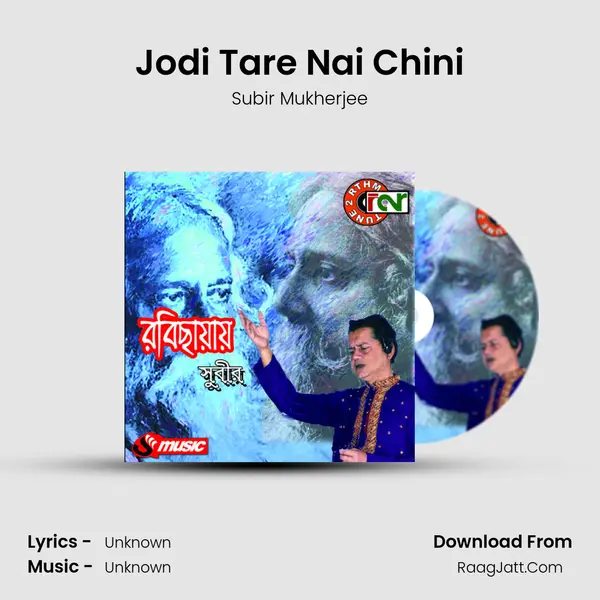 Jodi Tare Nai Chini MP3 Song by Subir Mukherjee Cover