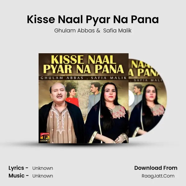 Kisse Naal Pyar Na Pana MP3 Song by Ghulam Abbas Cover