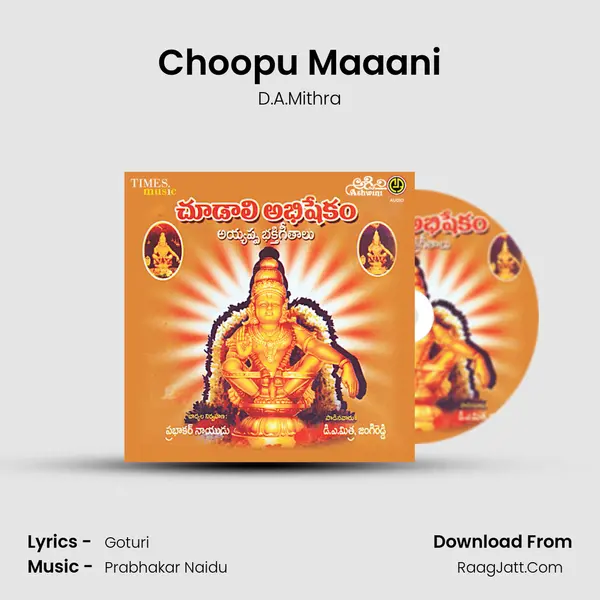Choopu Maaani MP3 Song by D.A.Mithra Cover
