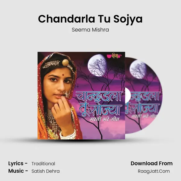 Chandarla Tu Sojya MP3 Song by Seema Mishra Cover