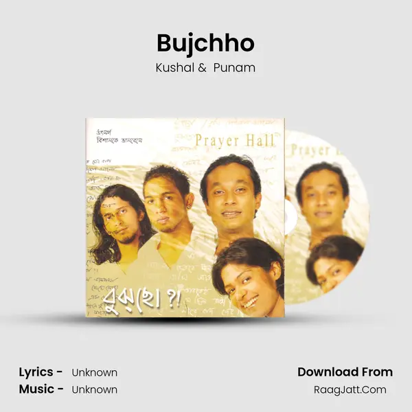 Bujchho MP3 Song by Kushal Cover