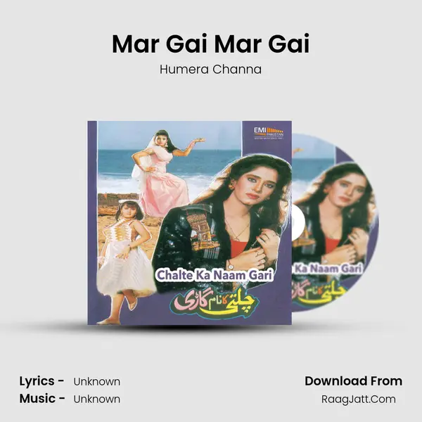 Mar Gai Mar Gai Cover