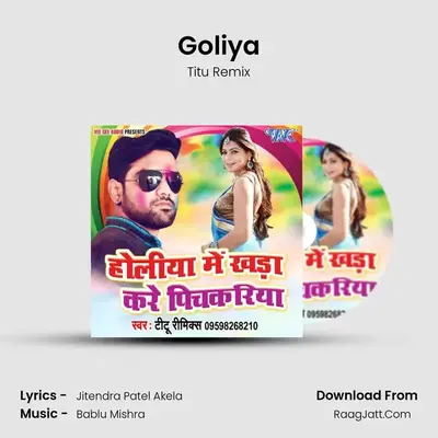 Goliya MP3 Song by Titu Remix Cover