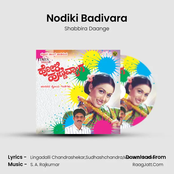 Nodiki Badivara MP3 Song by Shabbira Daange Cover