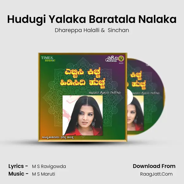 Hudugi Yalaka Baratala Nalaka MP3 Song by Dhareppa Halalli Cover