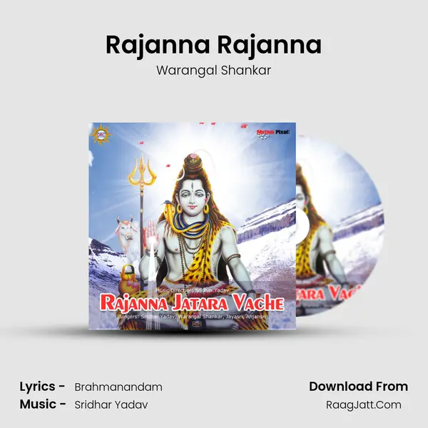 Rajanna Rajanna MP3 Song by Warangal Shankar Cover