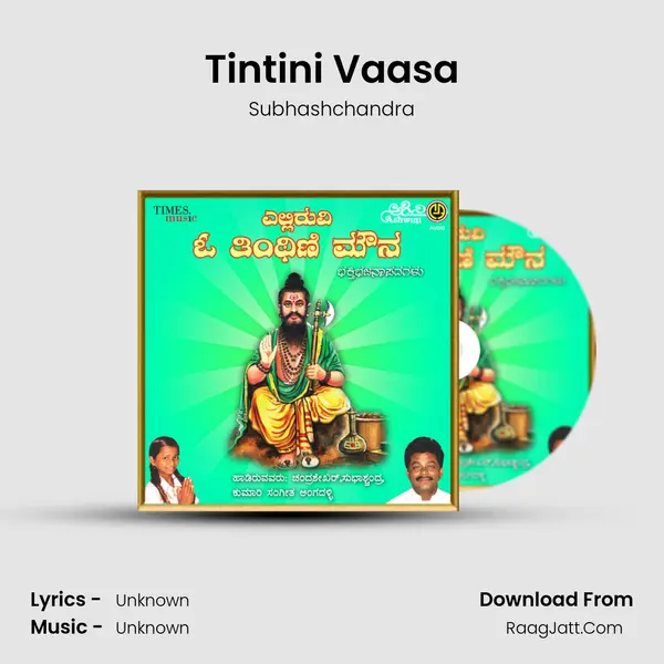 Tintini Vaasa MP3 Song by Subhashchandra Cover