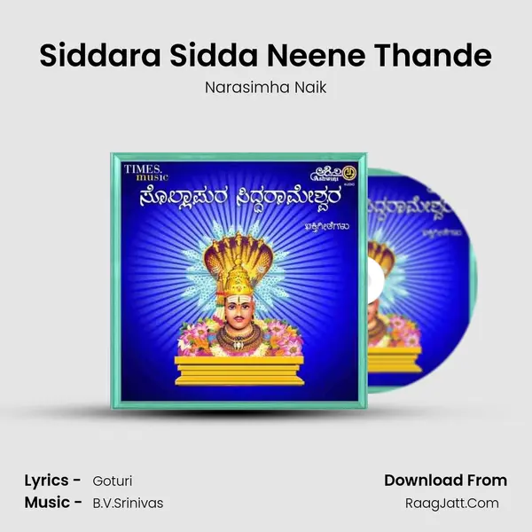 Siddara Sidda Neene Thande Cover