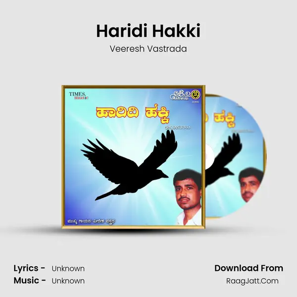 Haridi Hakki MP3 Song by Veeresh Vastrada Cover