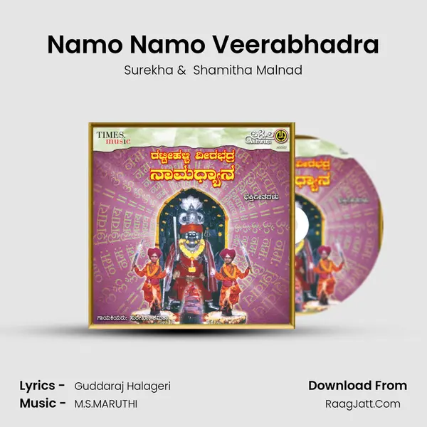Namo Namo Veerabhadra MP3 Song by Surekha Cover