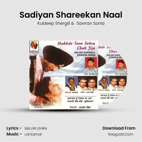 Sadiyan Shareekan Naal MP3 Song by Kuldeep Shergill Cover