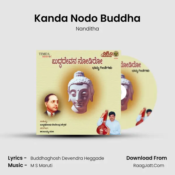 Kanda Nodo Buddha MP3 Song by Nanditha Cover