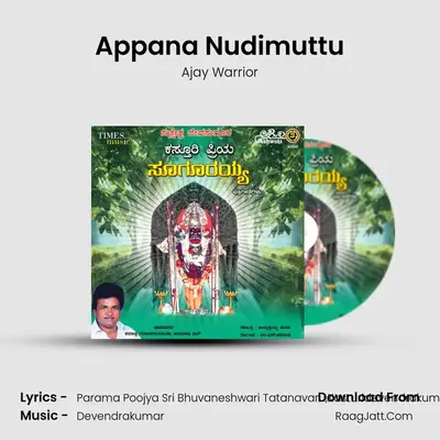 Appana Nudimuttu MP3 Song by Ajay Warrior Cover