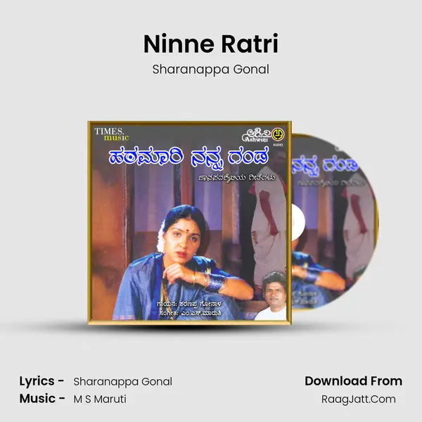 Ninne Ratri MP3 Song by Sharanappa Gonal Cover