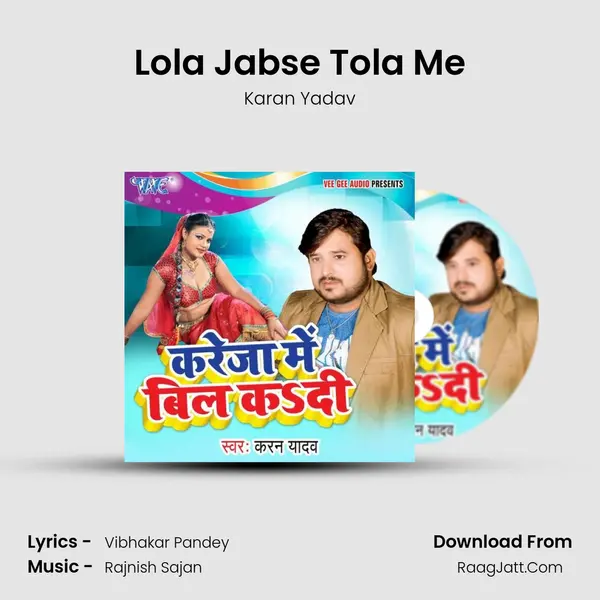 Lola Jabse Tola Me MP3 Song by Karan Yadav Cover