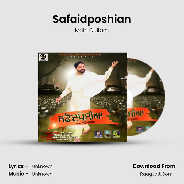 Safaidposhian - Single - Mahi Gulfam