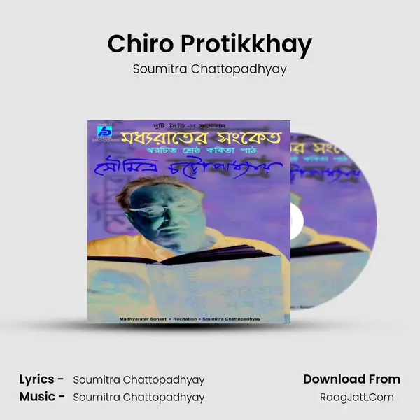 Chiro Protikkhay MP3 Song by Soumitra Chattopadhyay Cover