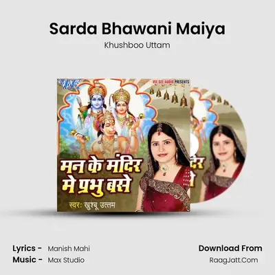 Sarda Bhawani Maiya MP3 Song by Khushboo Uttam Cover